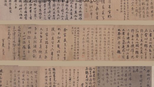 虞集 等行书题苏轼乐地帖卷.jpg