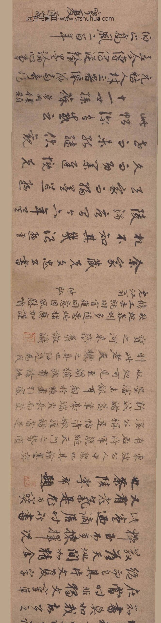 虞集_等行书题苏轼乐地帖卷_