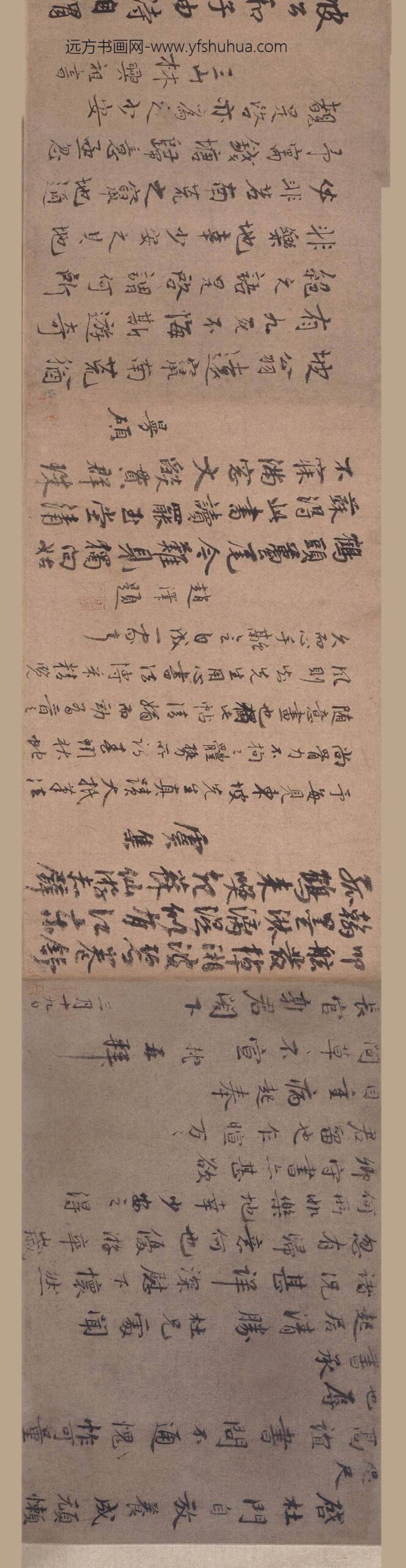 虞集_等行书题苏轼乐地帖卷_