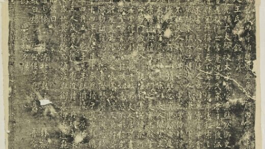 袁公妻王氏墓誌 0.jpg