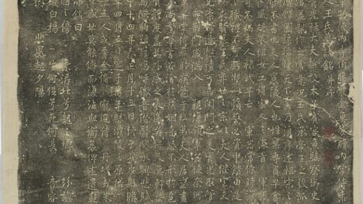 袁公妻王氏墓誌 0.jpg