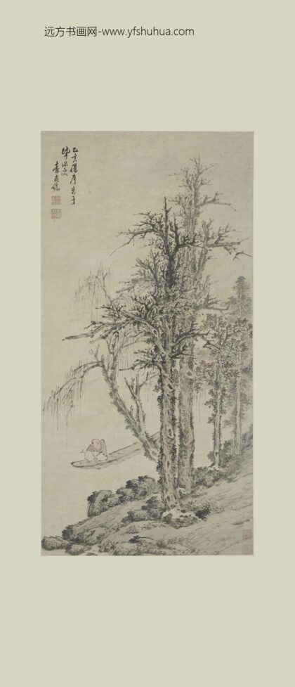 袁尚统 秋江鼓棹图轴.jpg