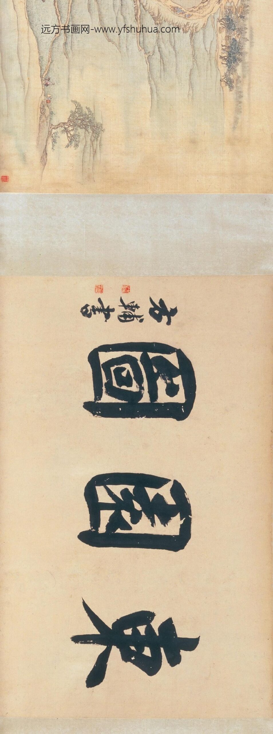 袁江_东园图卷_