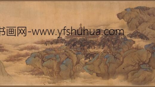 袁江 松涛怪石图卷.jpg