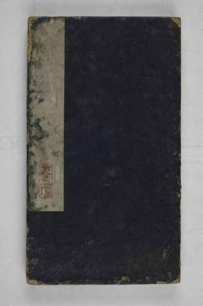 西門豹祠碑 0.jpg