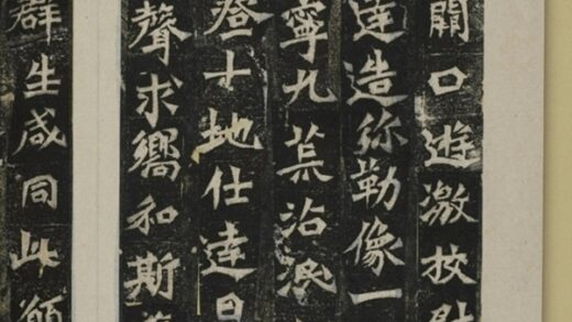 解伯達造像記 0.jpg