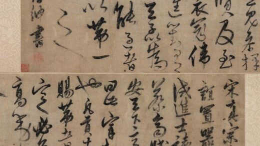 解缙 草书卷.jpg