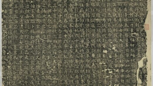 許公及妻楊氏墓誌 0.jpg