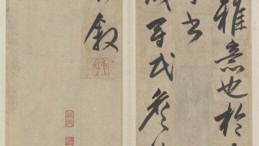 詹僖 行书王彦明五十寿序册.jpg