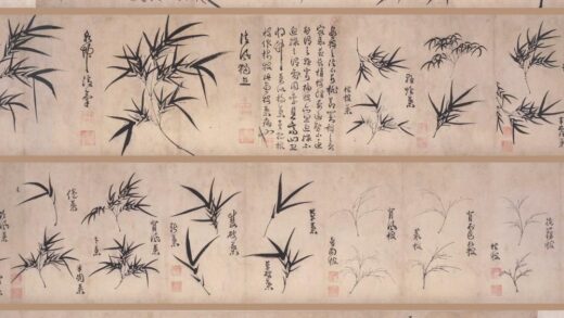 詹景凤 竹谱卷.jpg