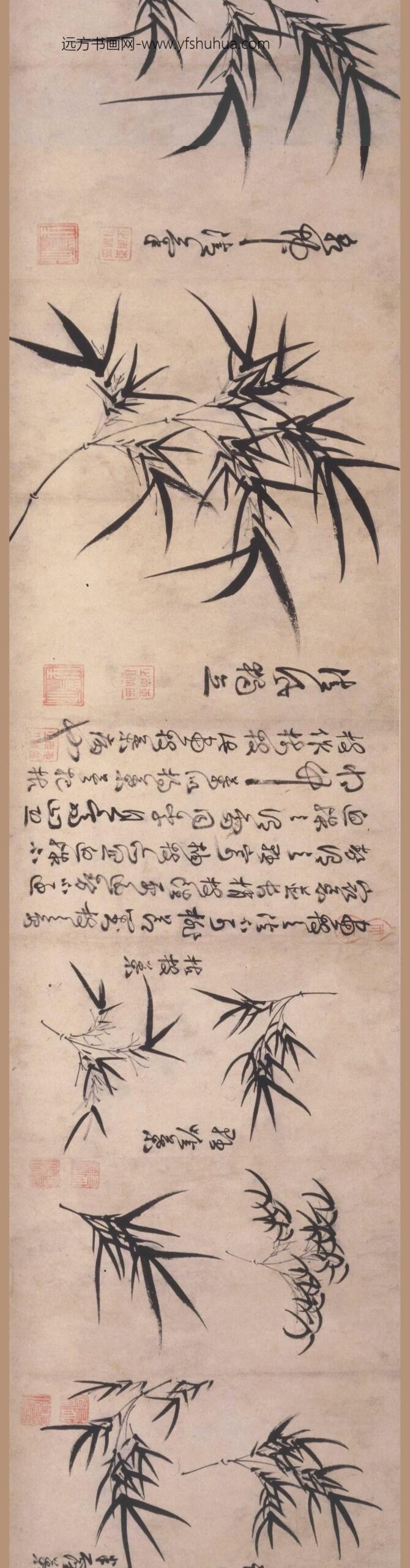 詹景凤_竹谱卷_