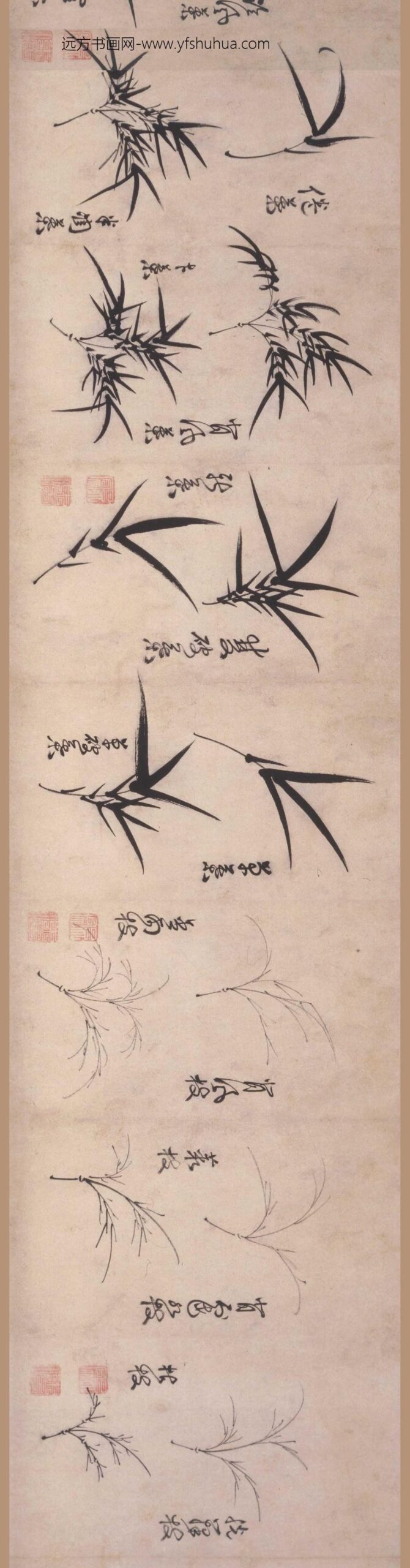 詹景凤_竹谱卷_