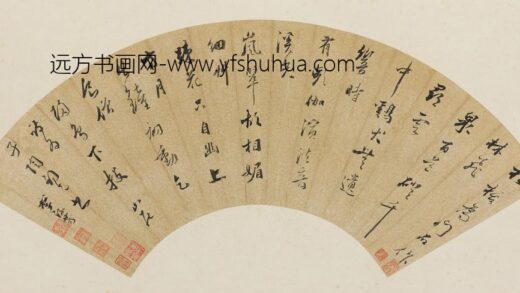 詹景凤 等书扇集册.jpg