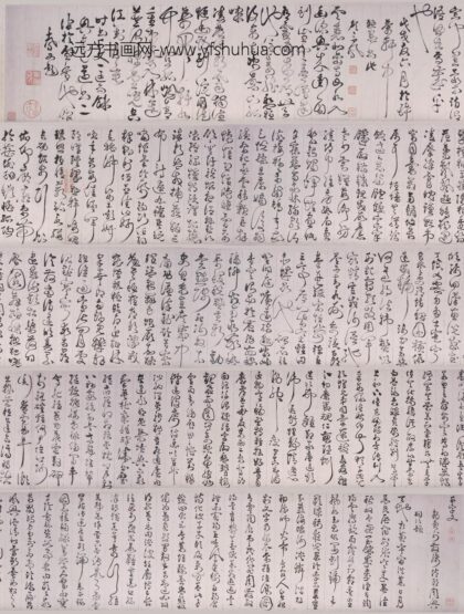 詹景凤 草书千字文卷.jpg