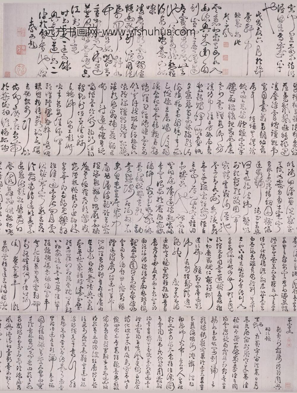 詹景凤_草书千字文卷