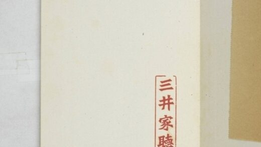 諸葛子恆平陳造像頌 0.jpg