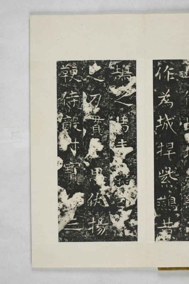 諸葛子恆平陳造像頌_