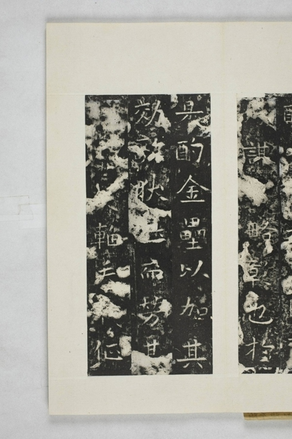 諸葛子恆平陳造像頌_