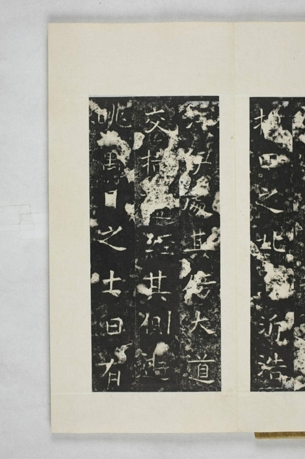 諸葛子恆平陳造像頌_