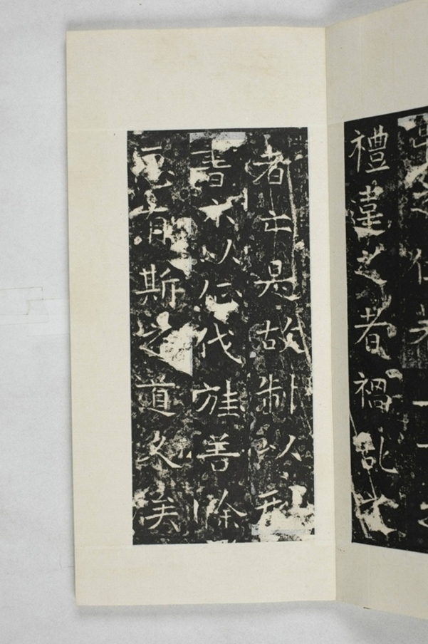 諸葛子恆平陳造像頌_