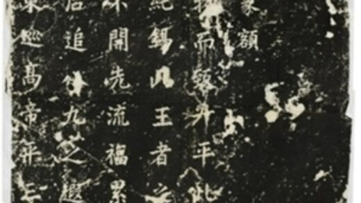 謝天書述聖功德銘一 0.jpg