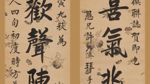 许乃济 行书七言联.jpg