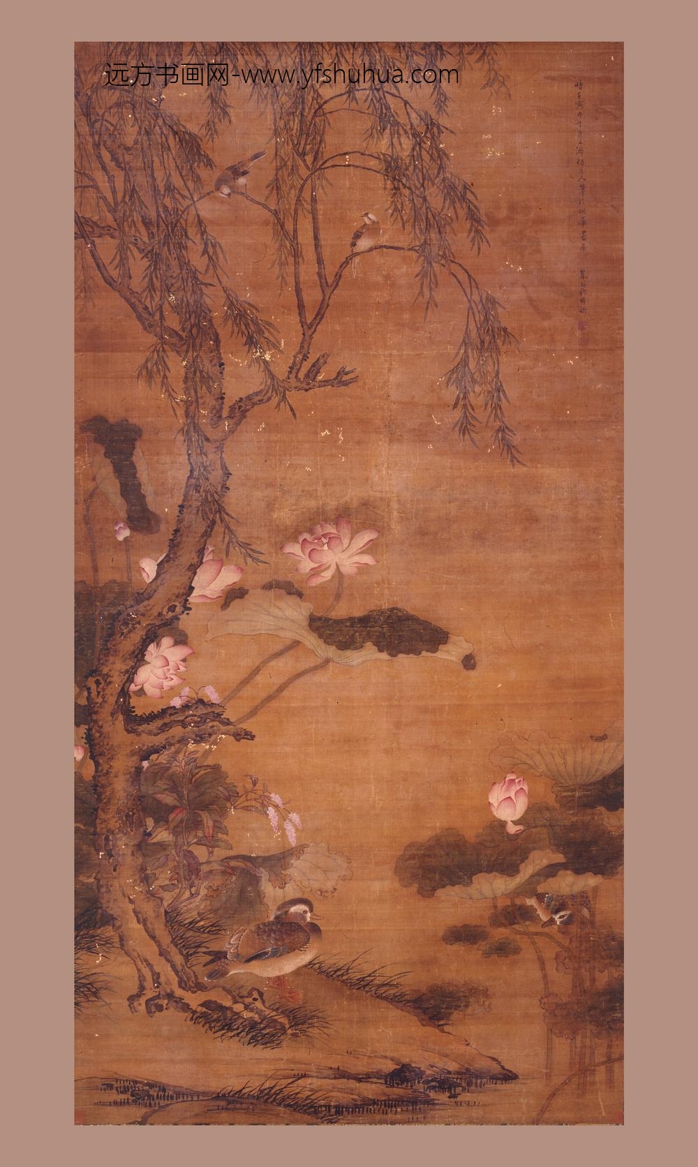 许楫_柳荷鸳鸯图轴