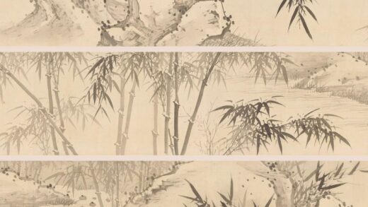 诸升（诸昇） 竹石图卷.jpg