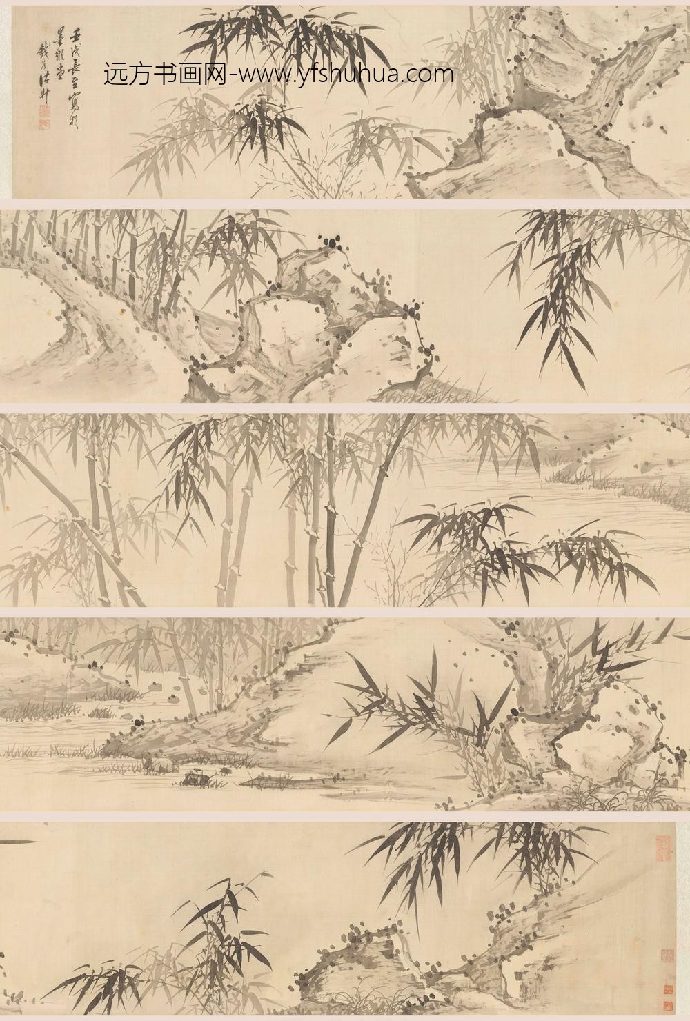 诸升（诸昇）_竹石图卷