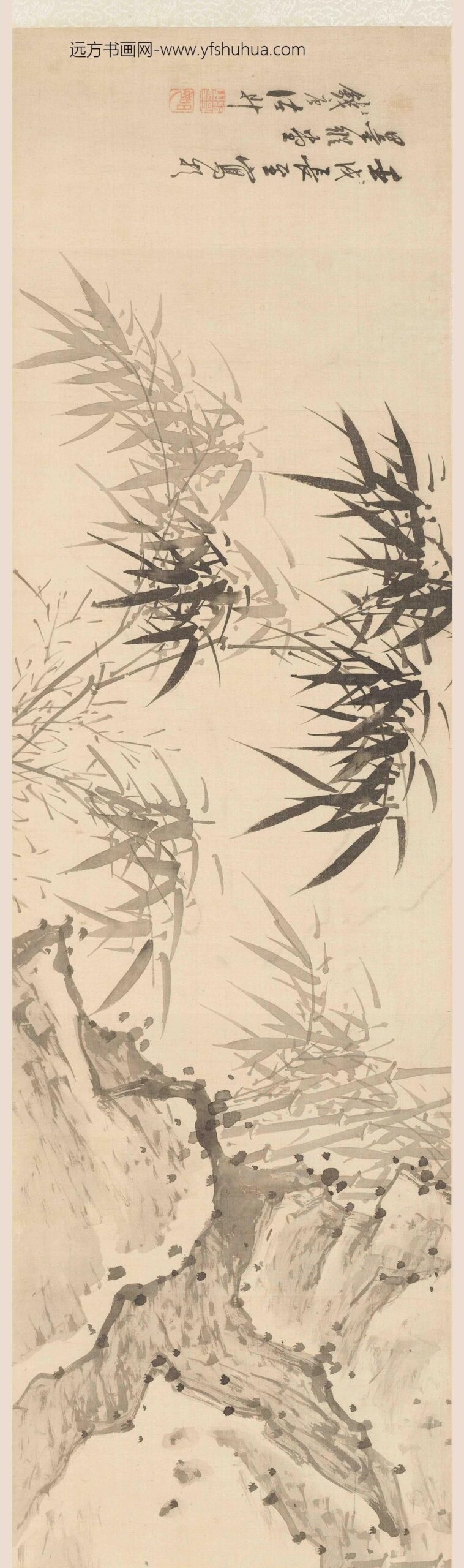 诸升（诸昇）_竹石图卷_