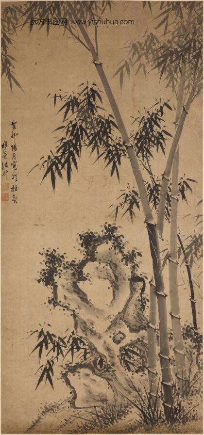 诸升（诸昇） 竹石图轴 2.jpg