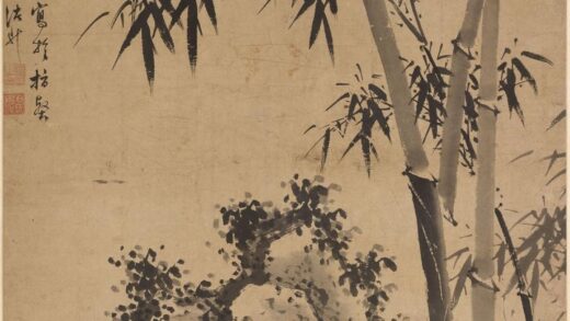 诸升（诸昇） 竹石图轴 2.jpg