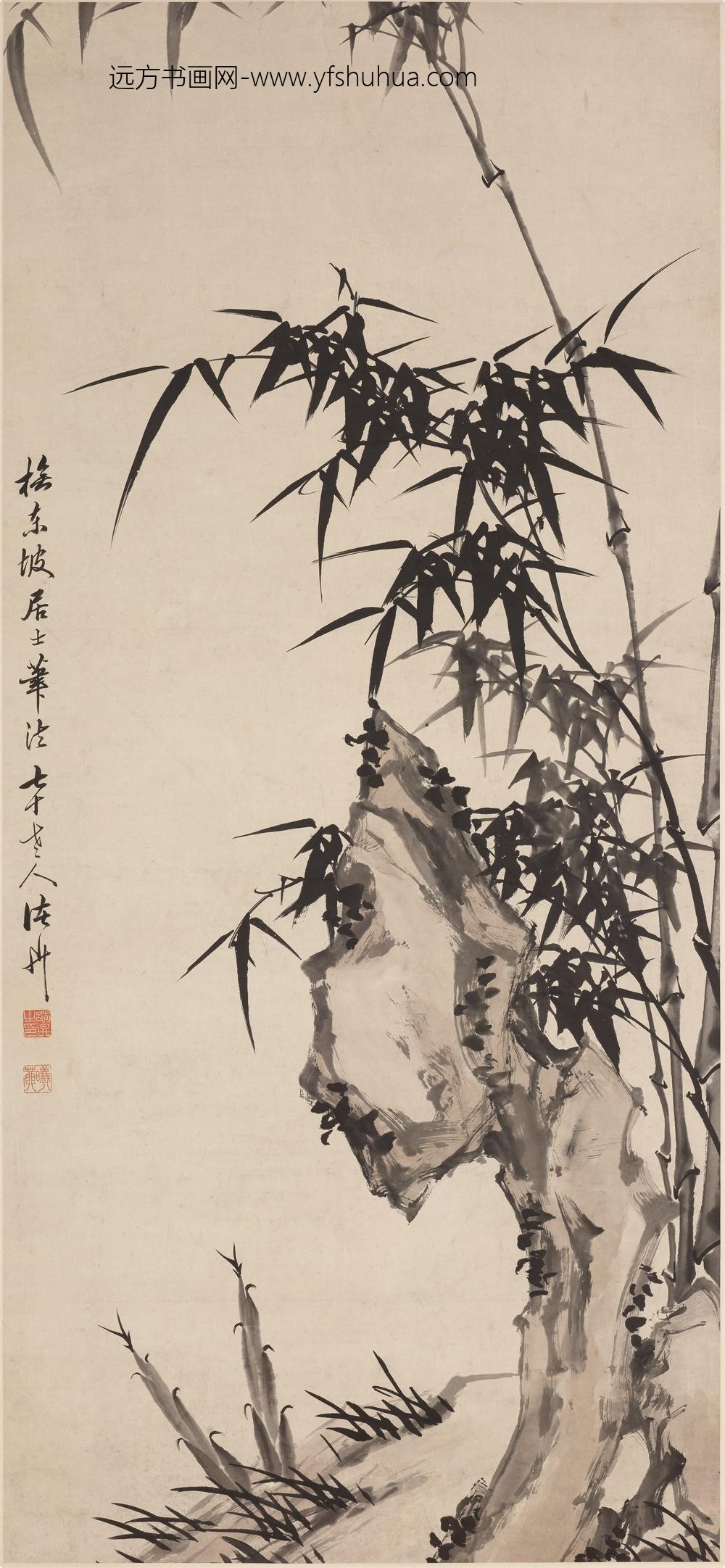 诸升（诸昇）_竹石图轴-