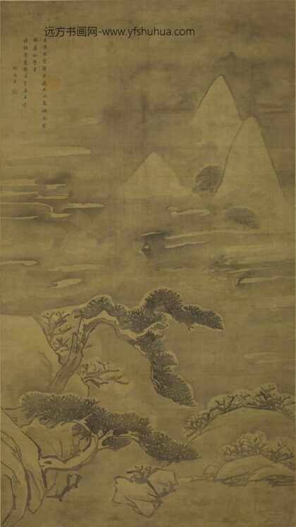 谢为宪 山水图轴.jpg