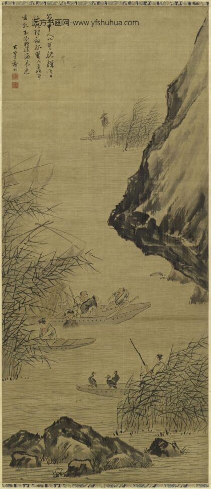 谢彬 渔家图轴.jpg