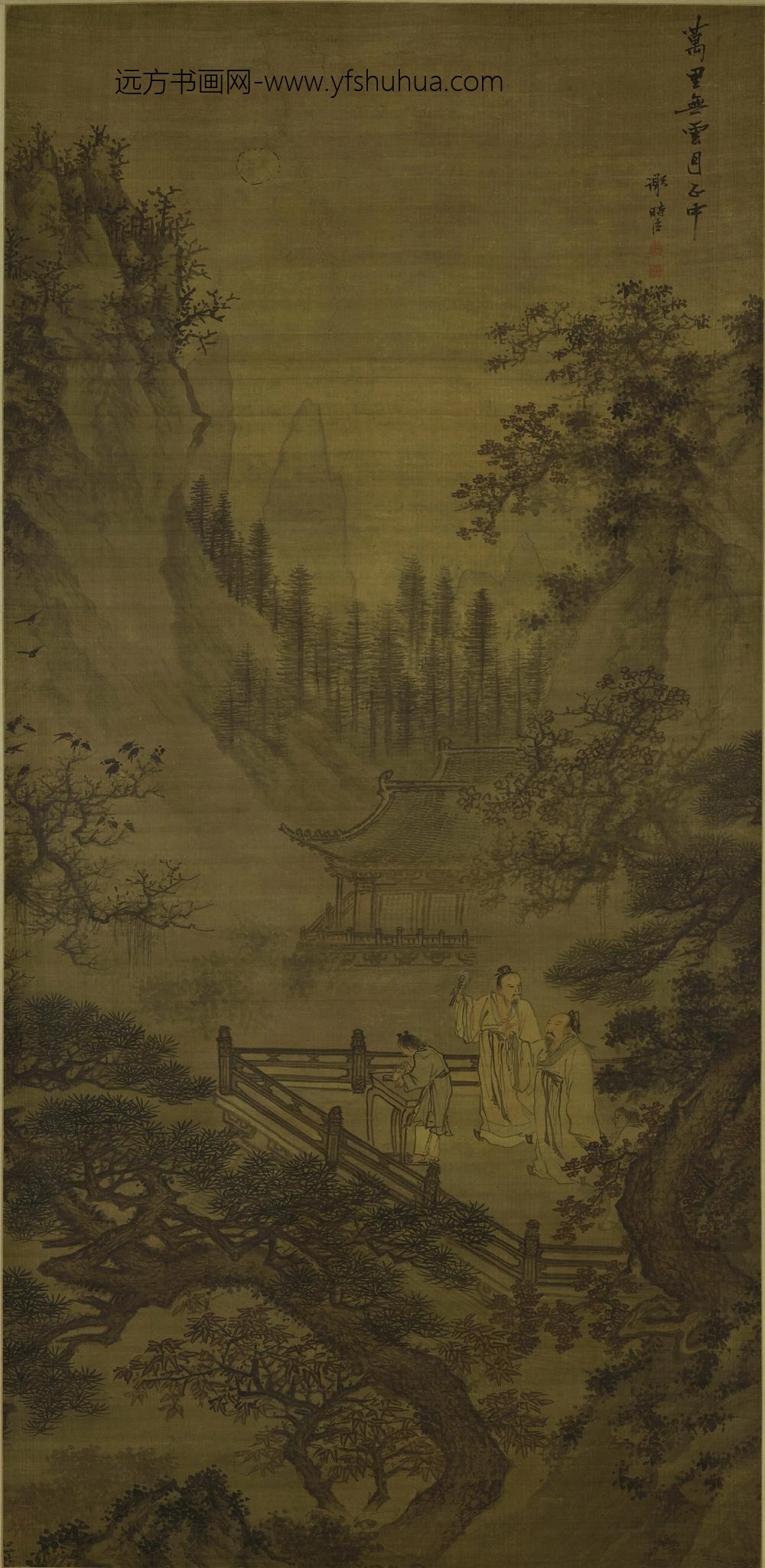 谢时臣_万里无云诗意图轴