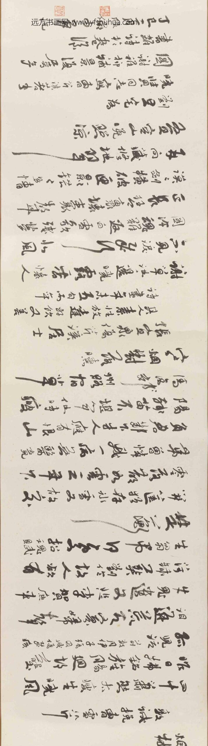 谢稚柳_刘旦宅芹溪著书卷_