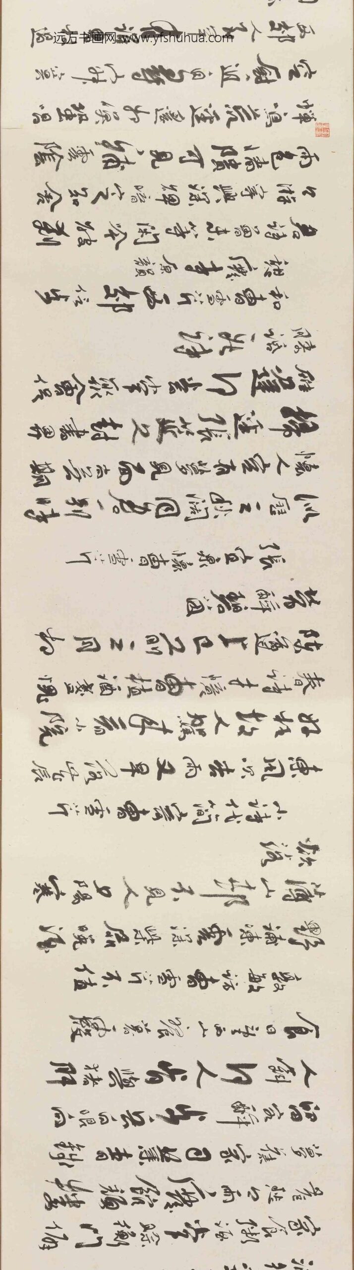 谢稚柳_刘旦宅芹溪著书卷_