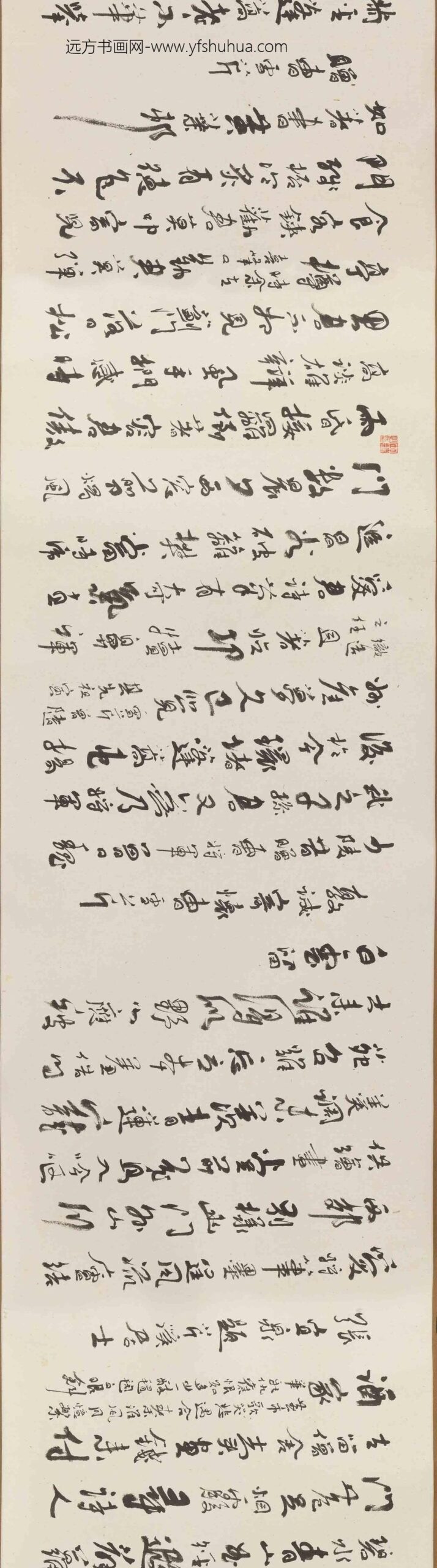 谢稚柳_刘旦宅芹溪著书卷_