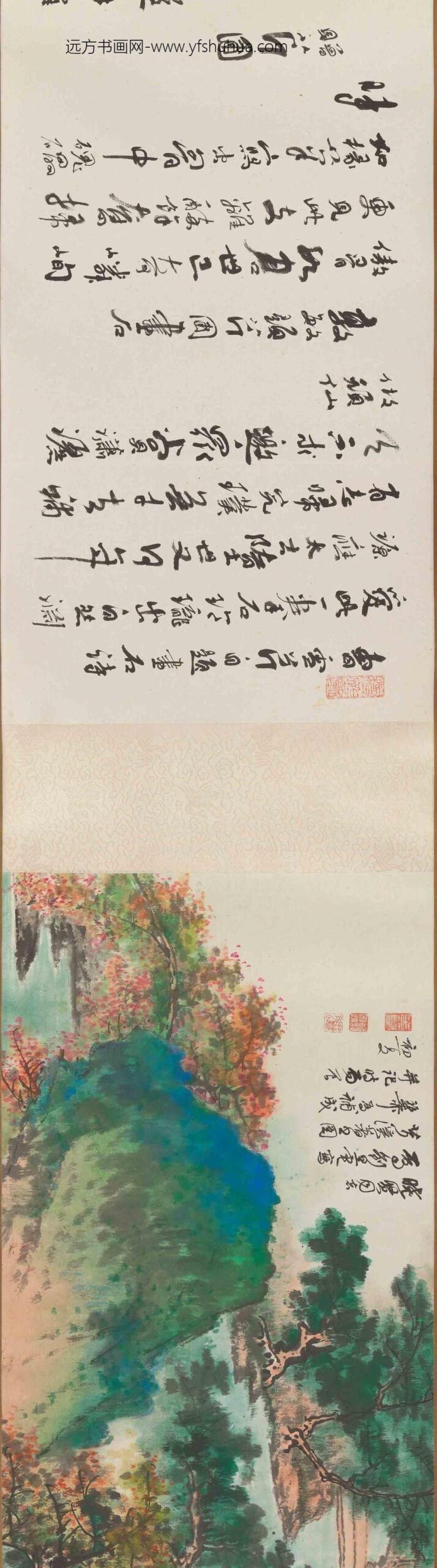 谢稚柳_刘旦宅芹溪著书卷_