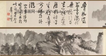 谢稚柳 墨笔山水并书卷.jpg