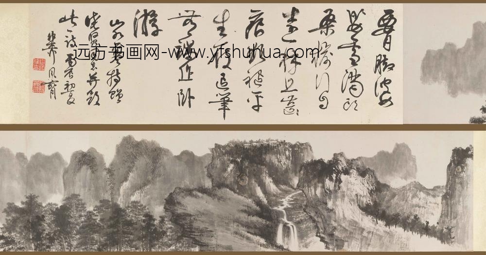 谢稚柳_墨笔山水并书卷