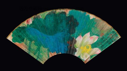 谢稚柳 墨笔山水设色荷花折扇.jpg