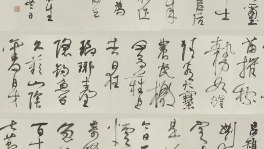 谢稚柳 草书诗卷.jpg