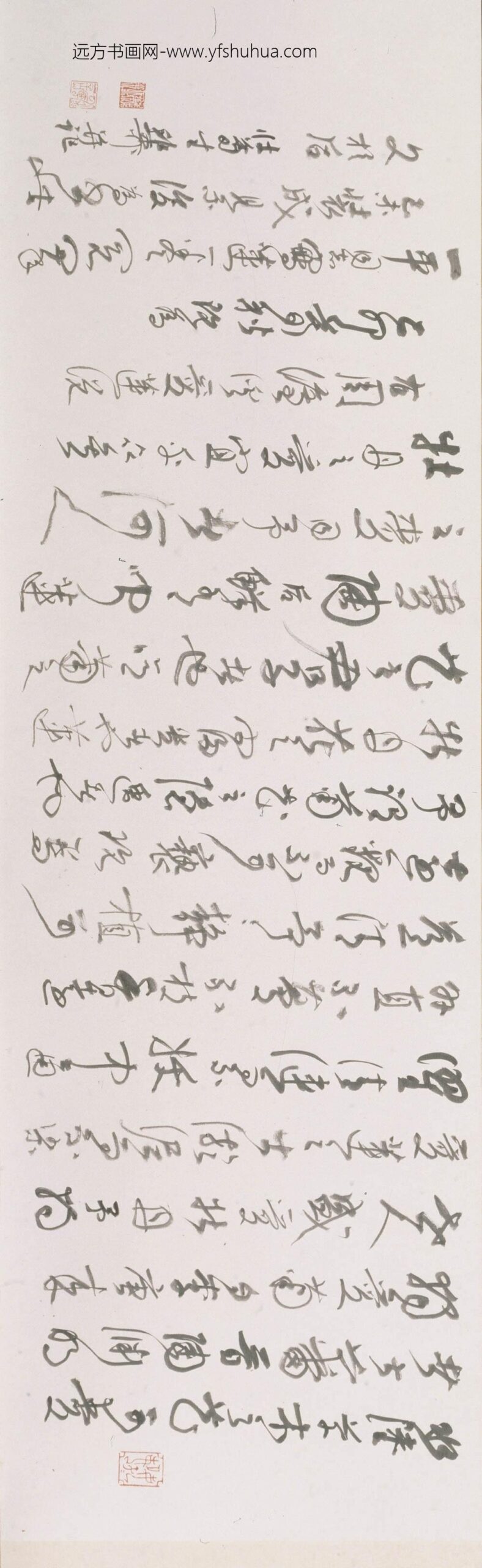 谢稚柳_荷花图卷_