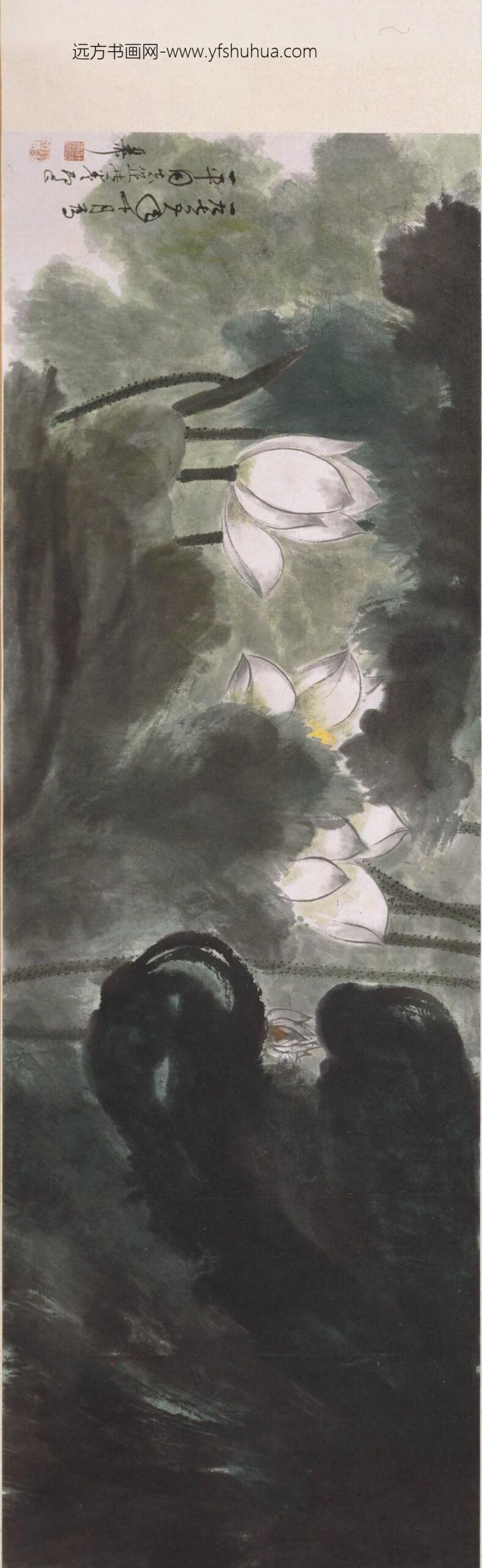 谢稚柳_荷花图卷_