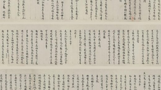 谢迁 行书归途漫兴诗卷.jpg