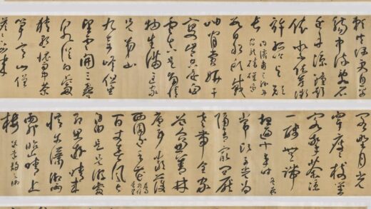 谭元春 草书诗卷.jpg