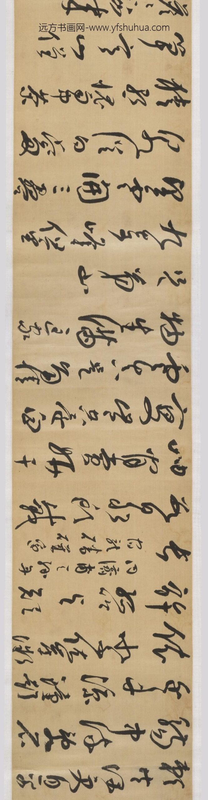 谭元春_草书诗卷_