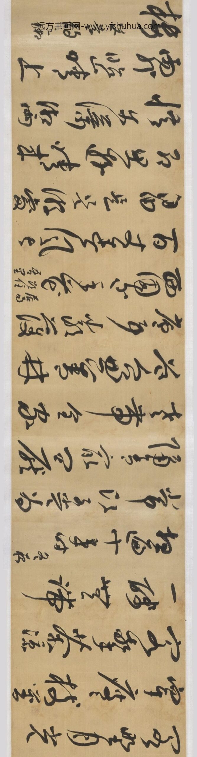 谭元春_草书诗卷_